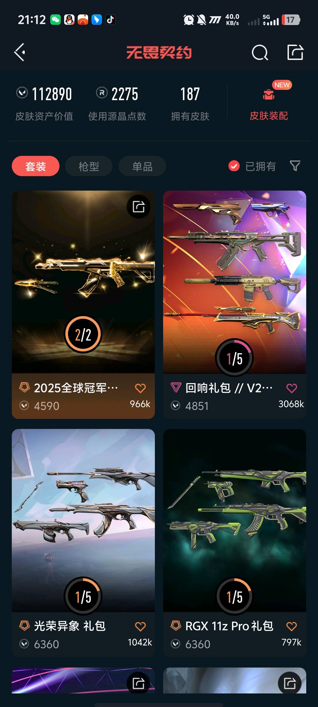 picture loss