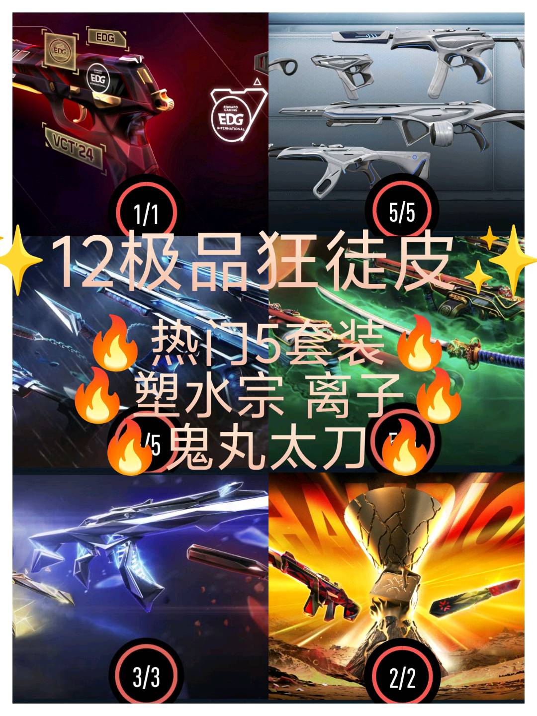 picture loss