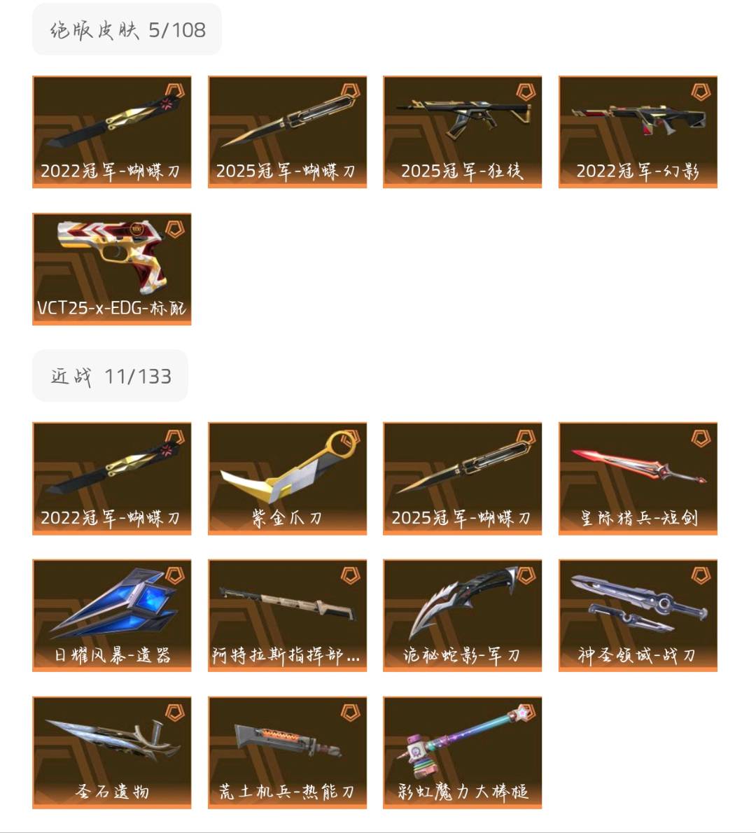 picture loss