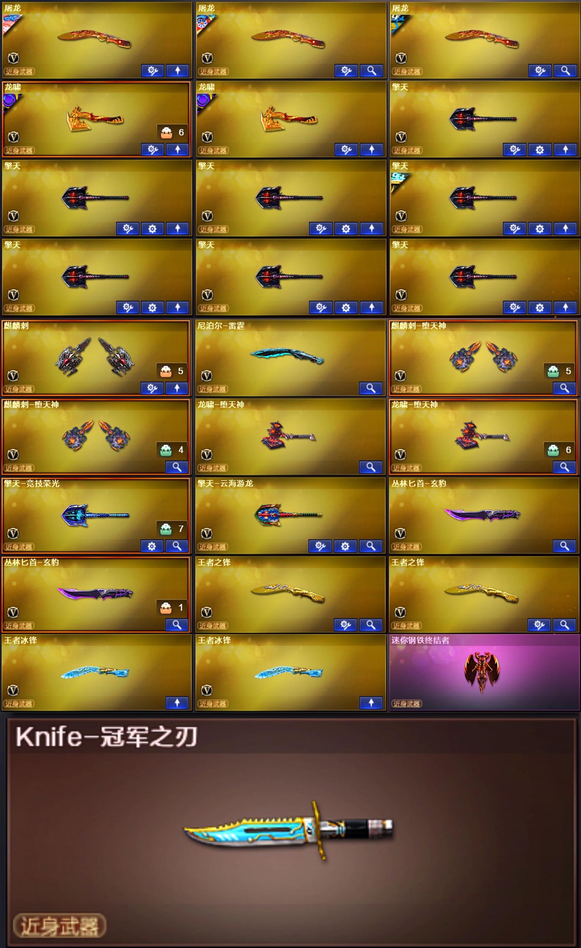 picture loss