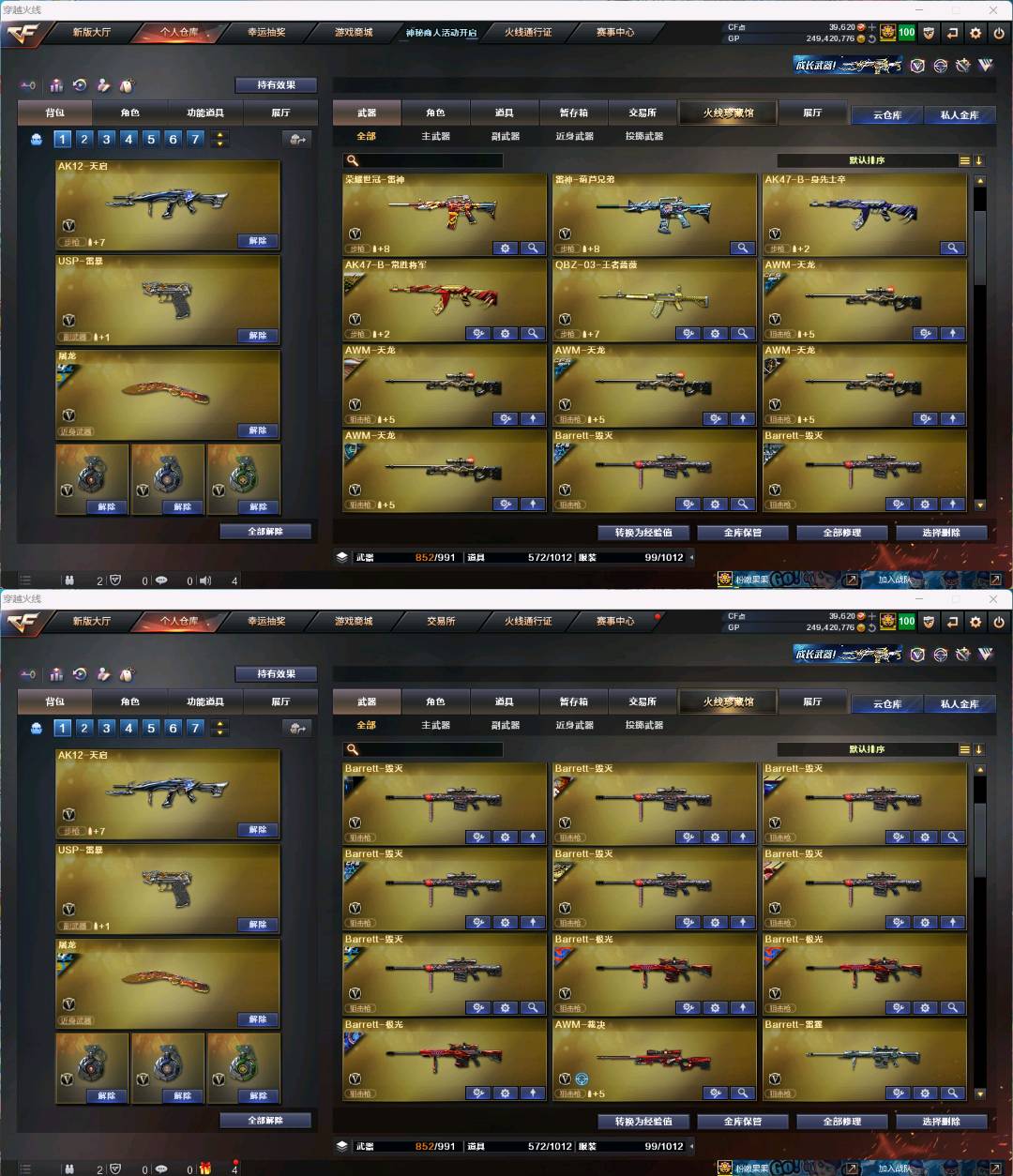 picture loss