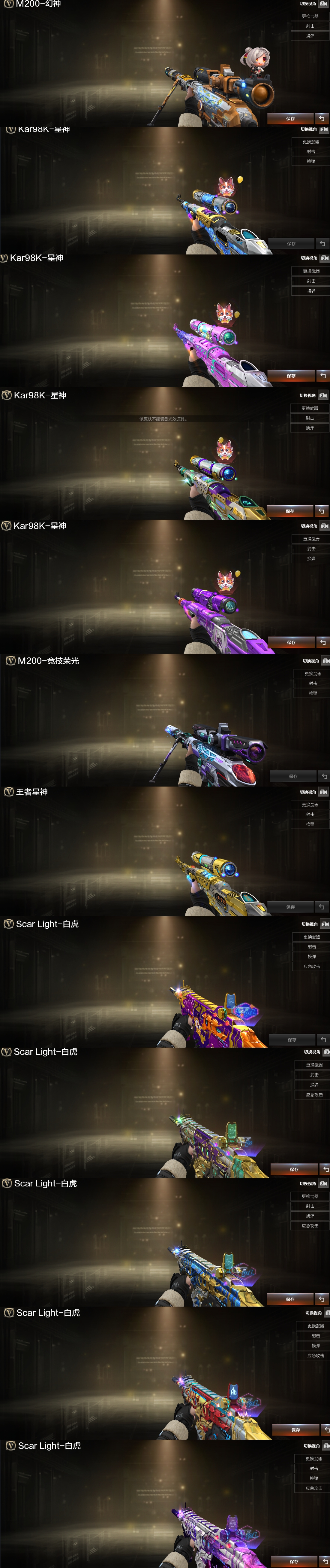 picture loss
