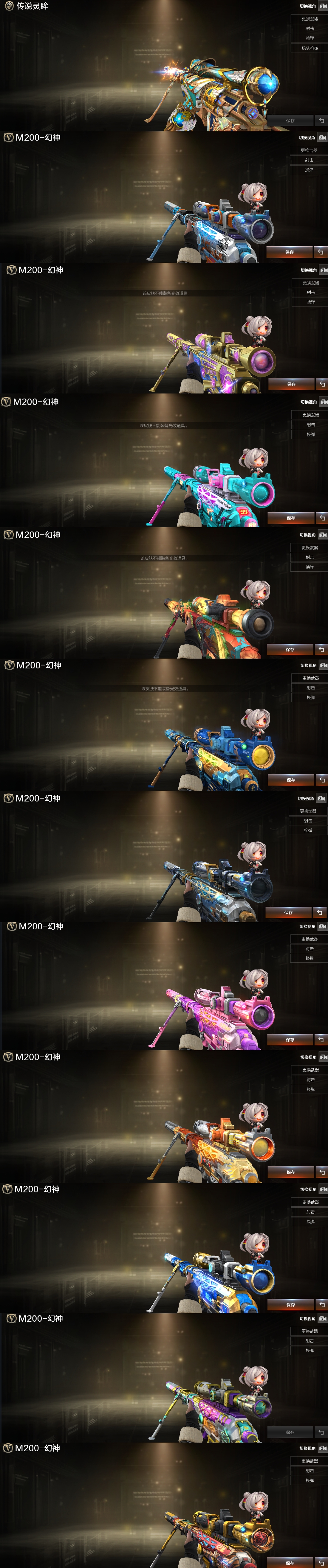 picture loss