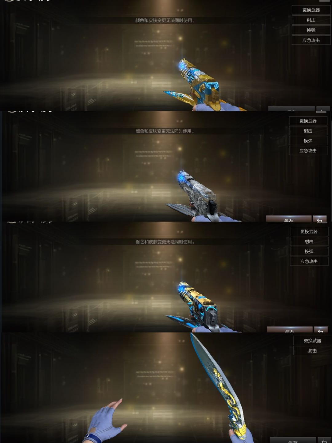 picture loss
