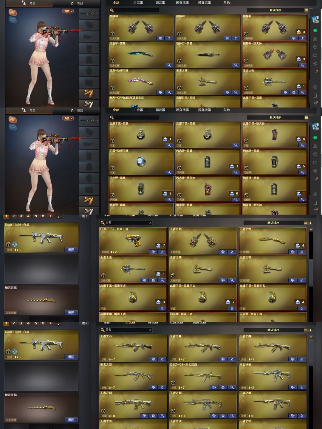 picture loss