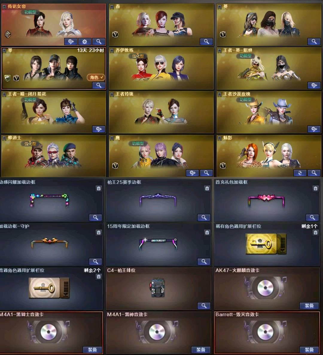 picture loss