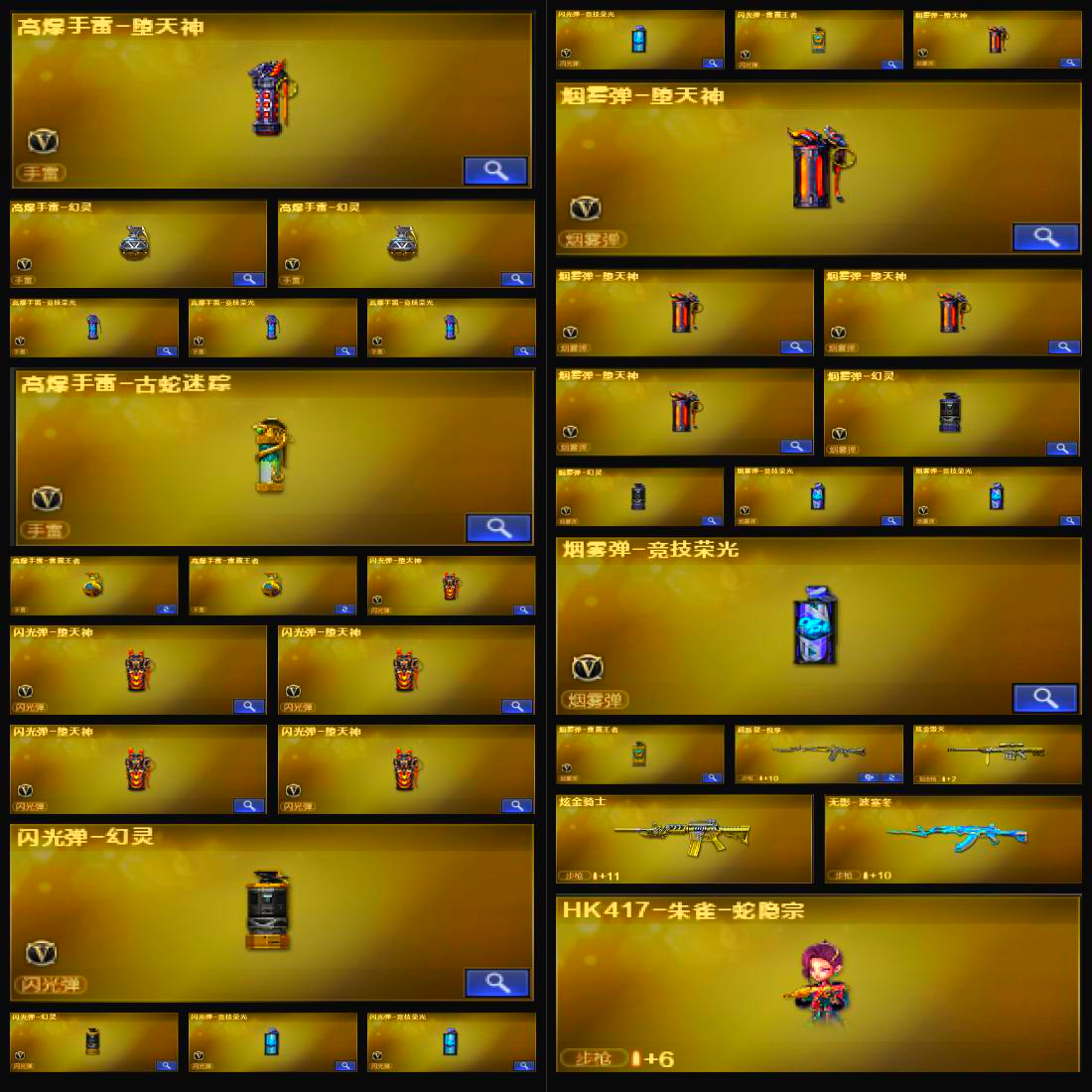 picture loss