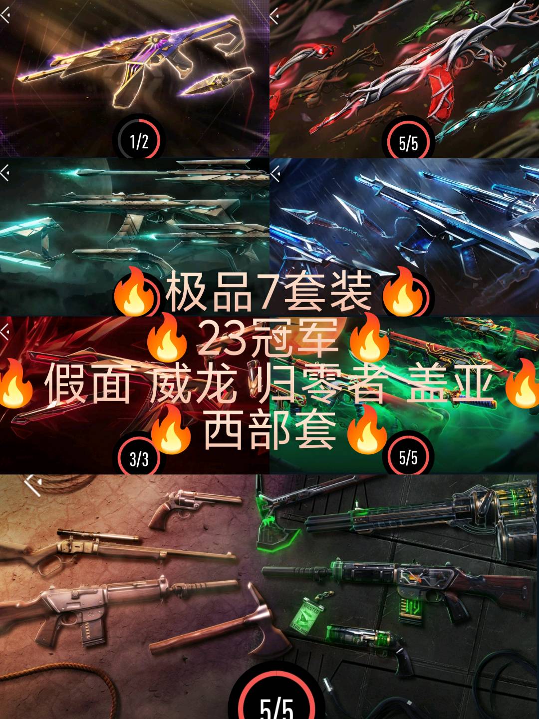 picture loss