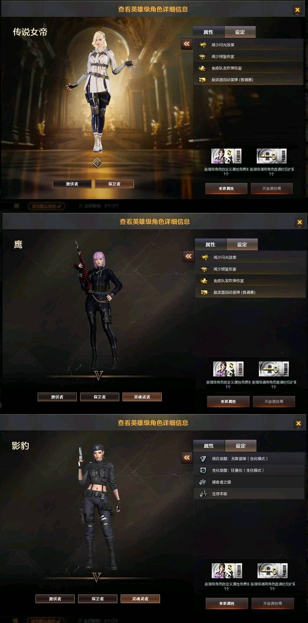 picture loss