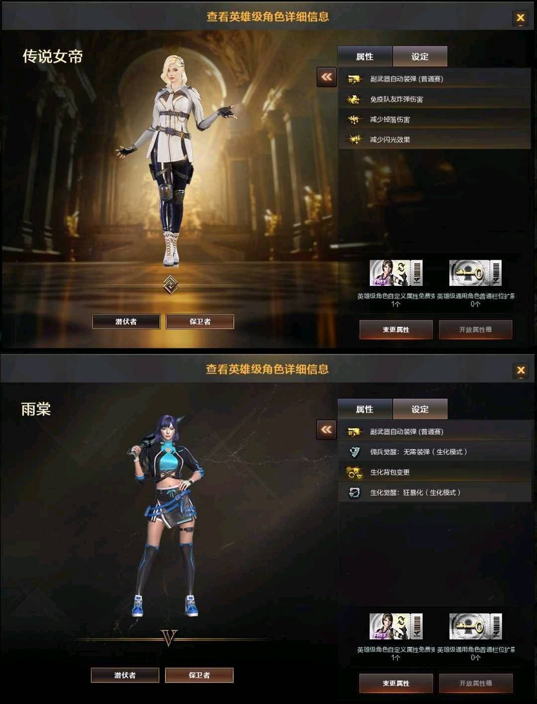 picture loss