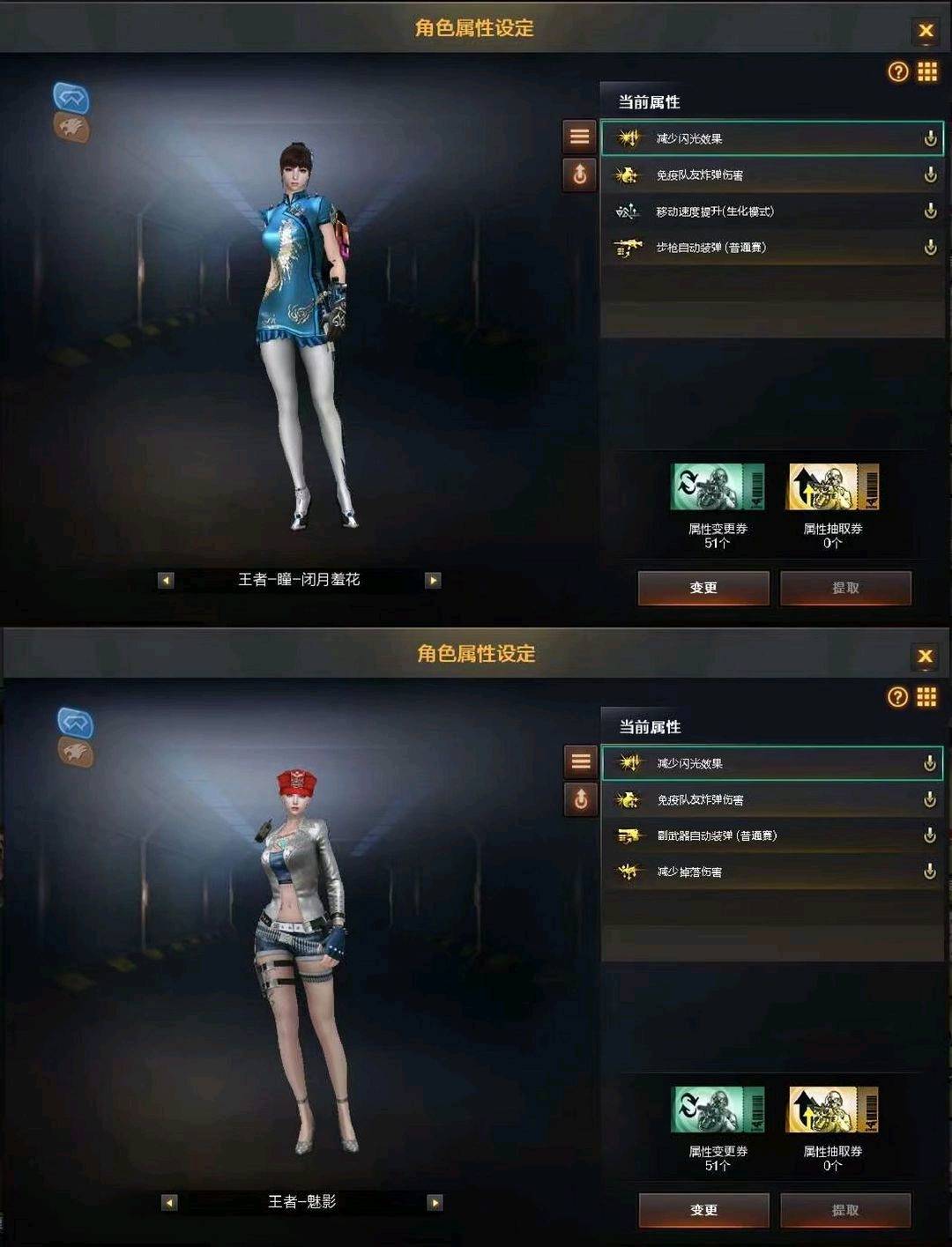 picture loss