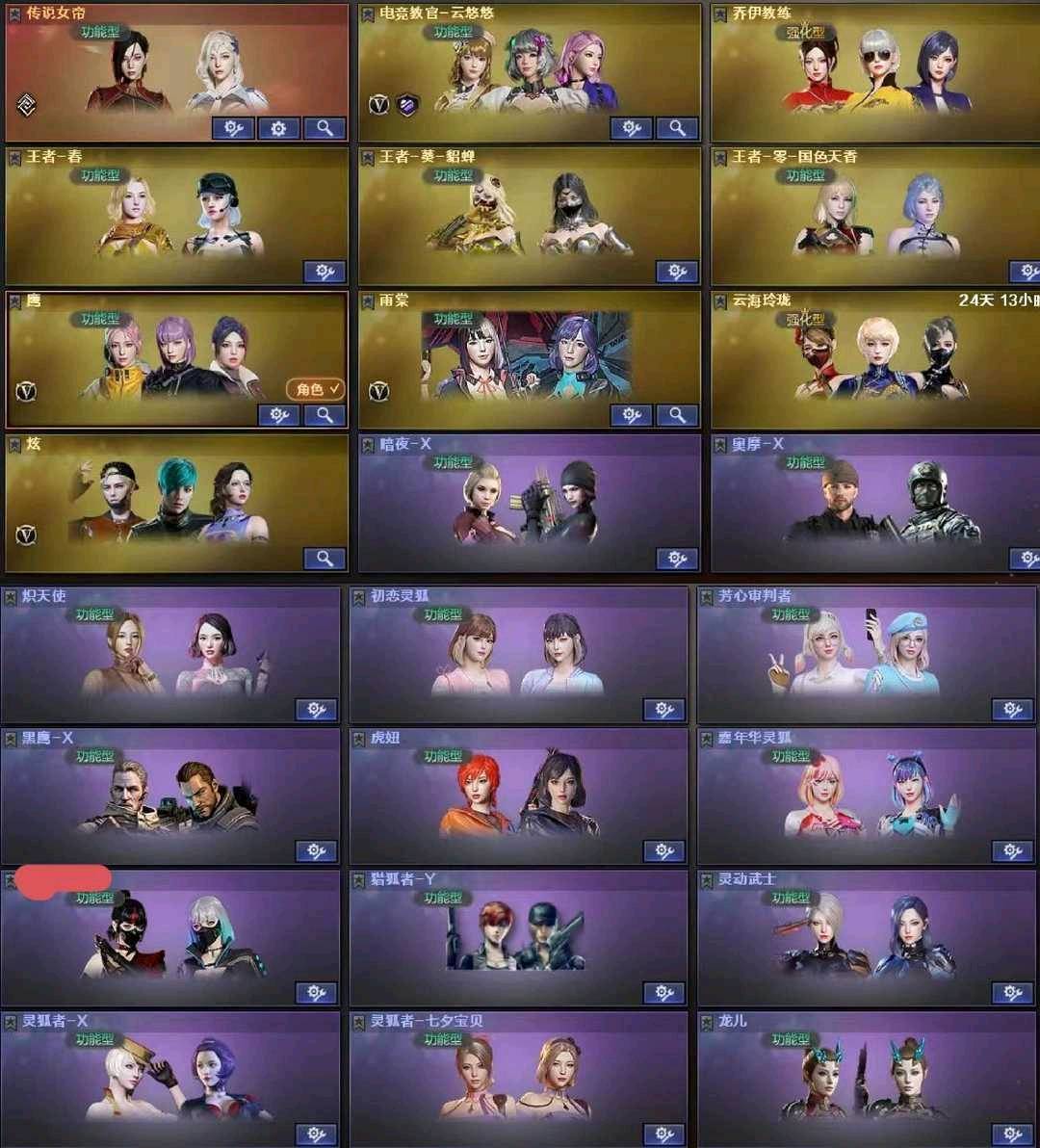 picture loss