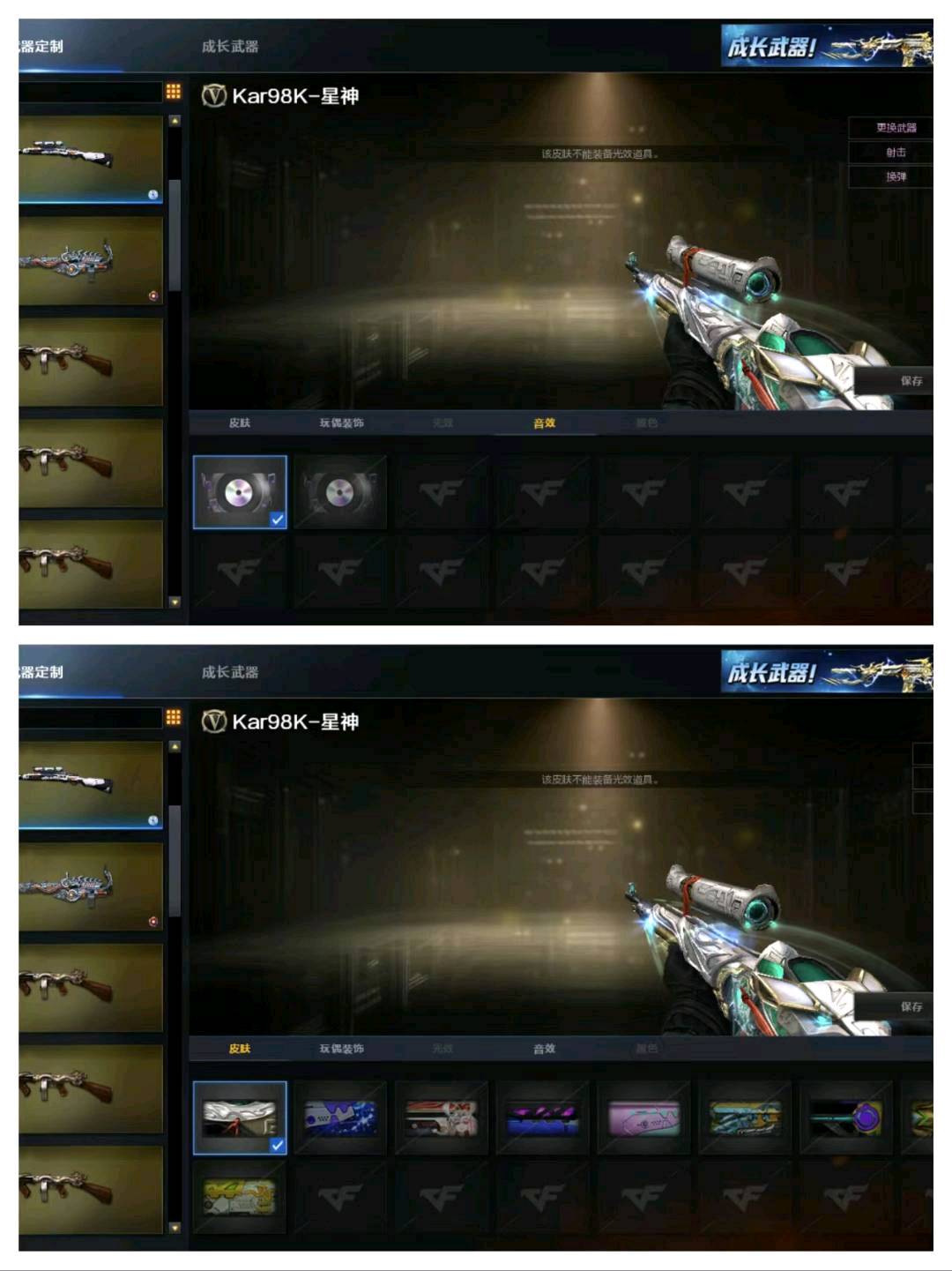 picture loss