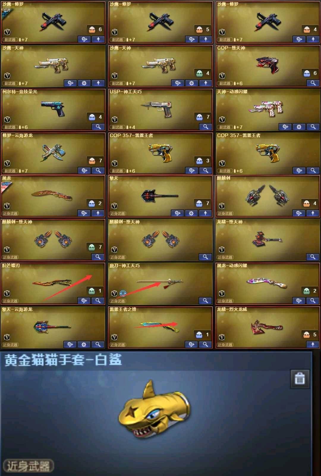 picture loss