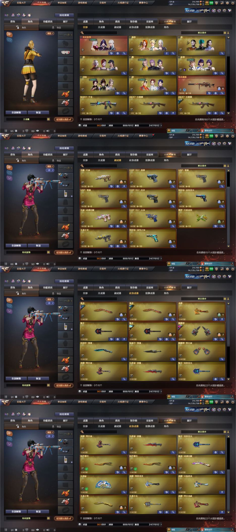 picture loss