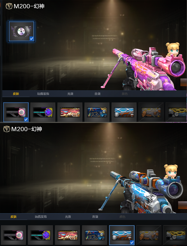 picture loss