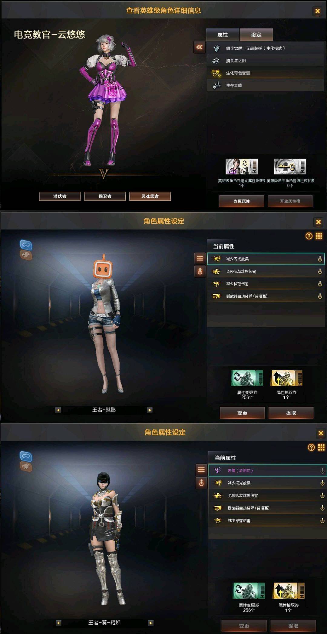picture loss