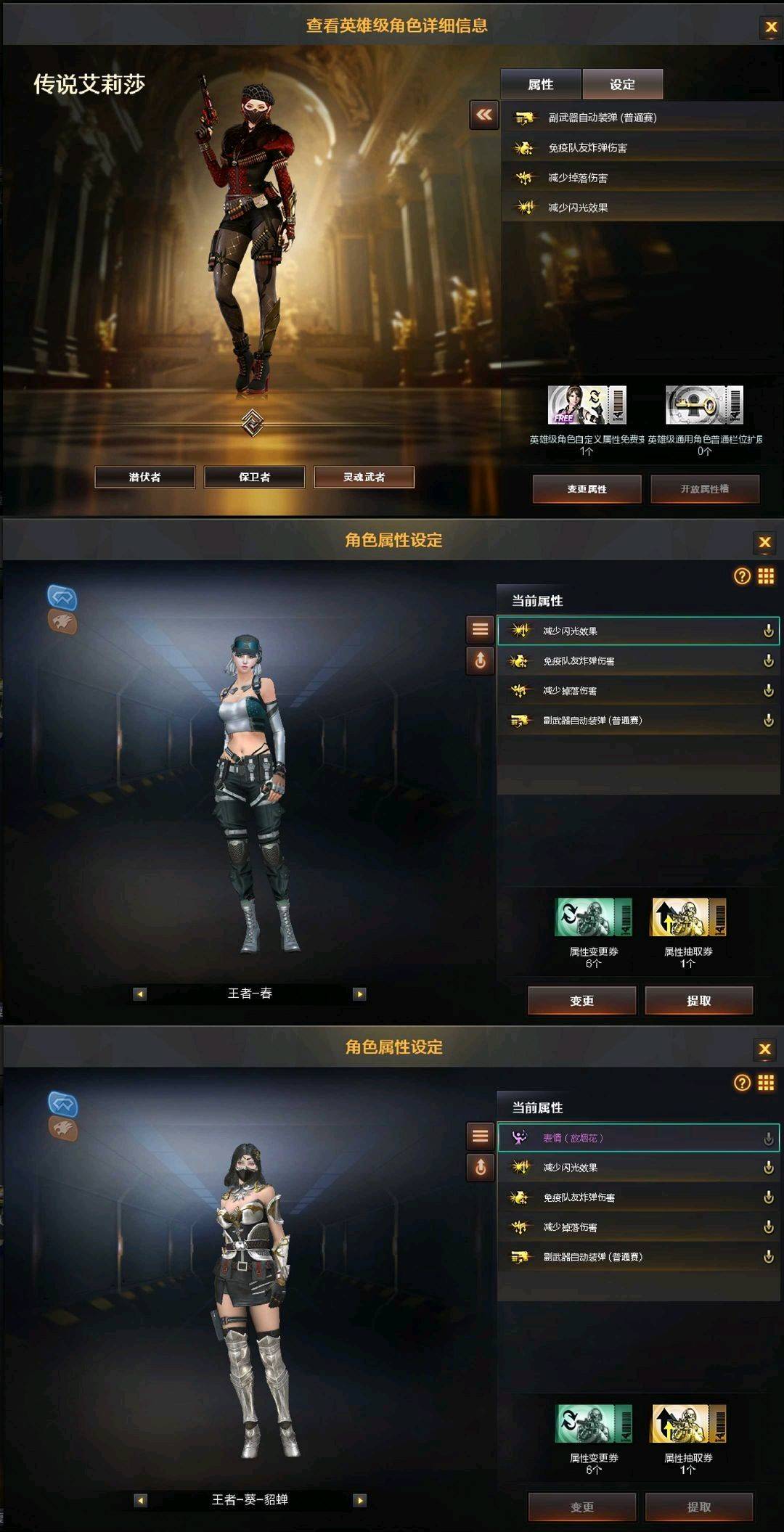 picture loss