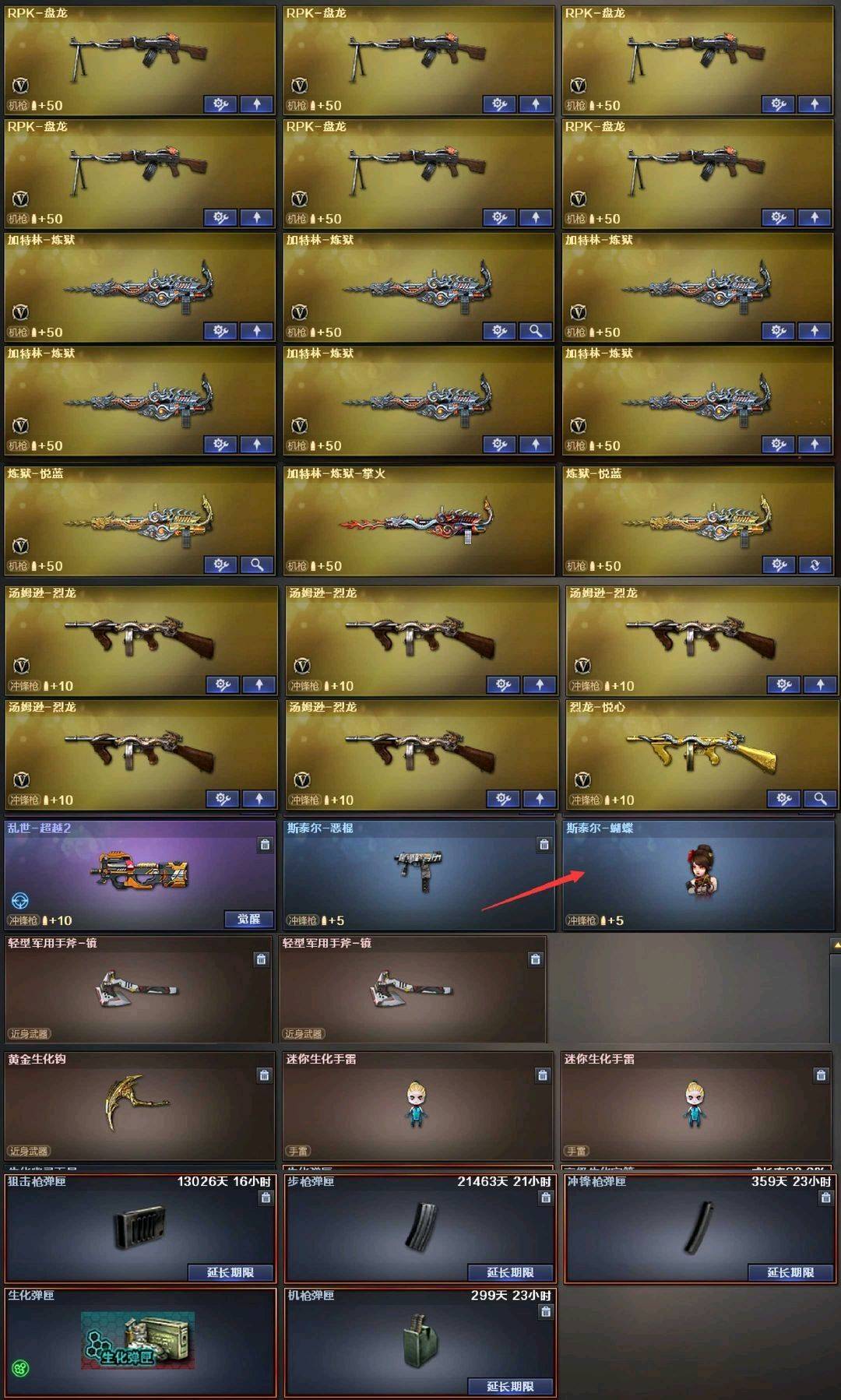 picture loss