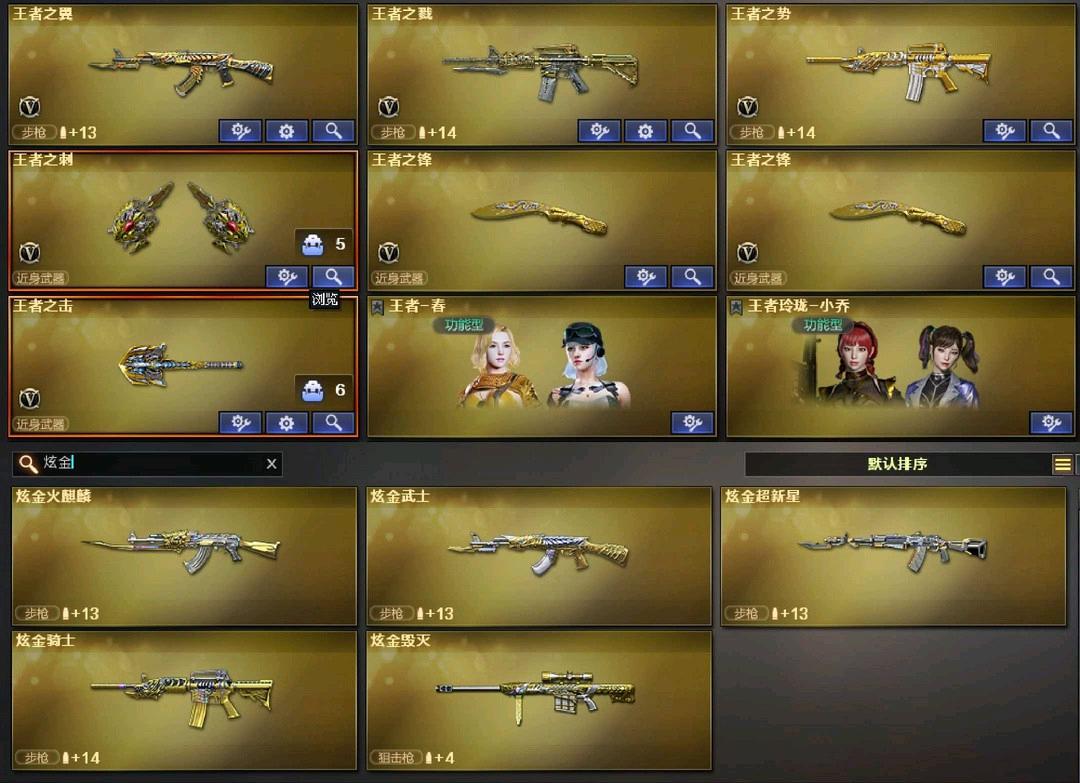 picture loss