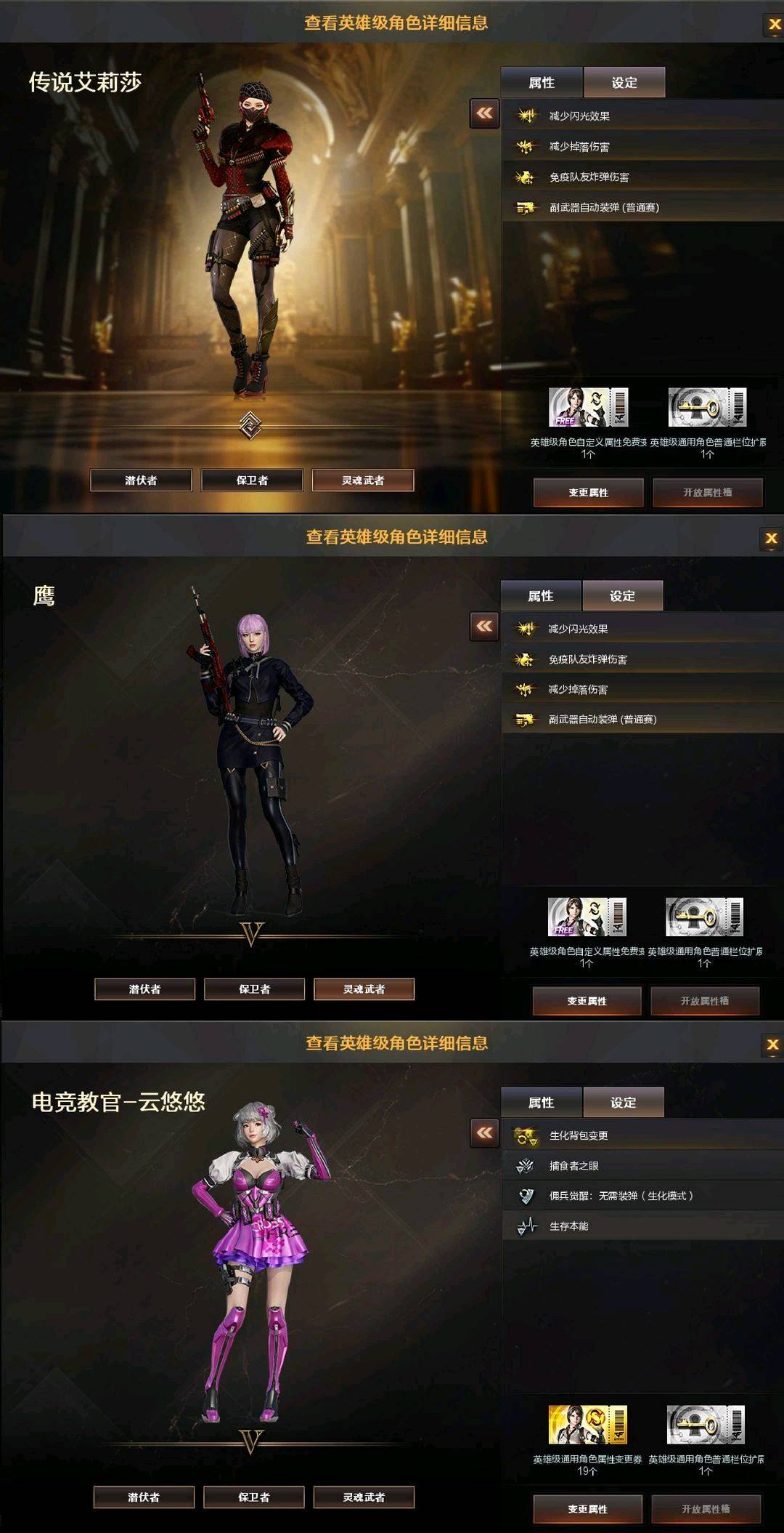 picture loss
