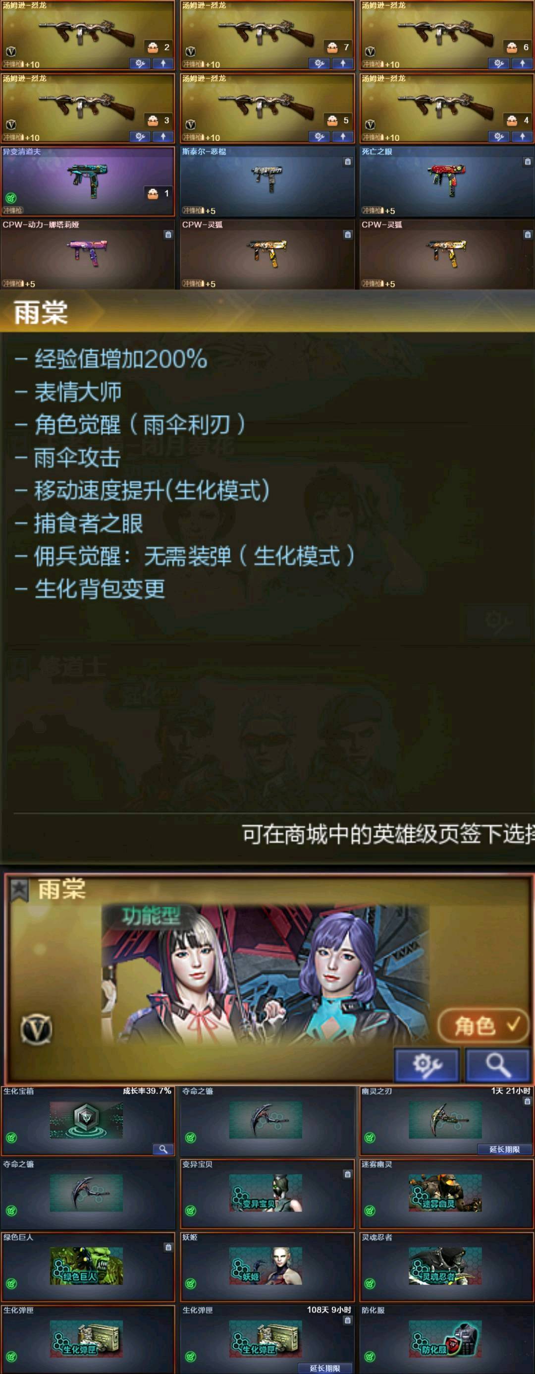 picture loss