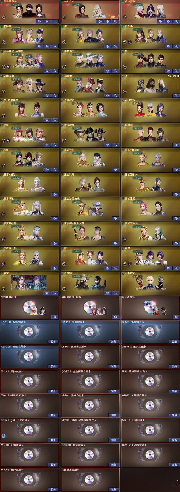 picture loss