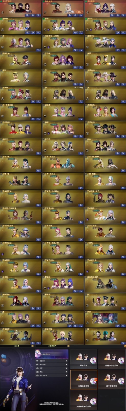 picture loss