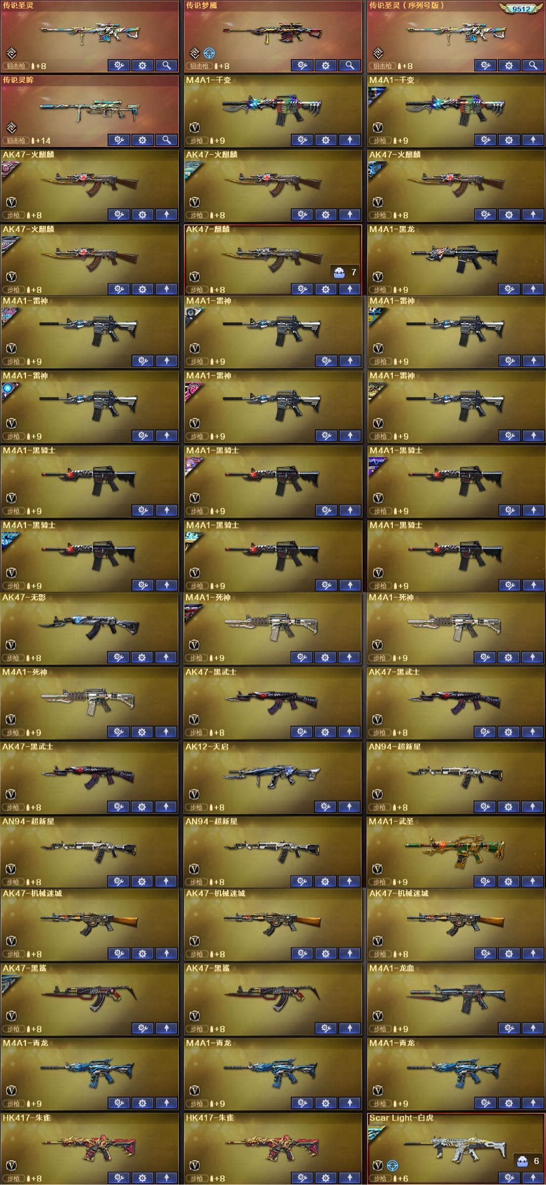 picture loss