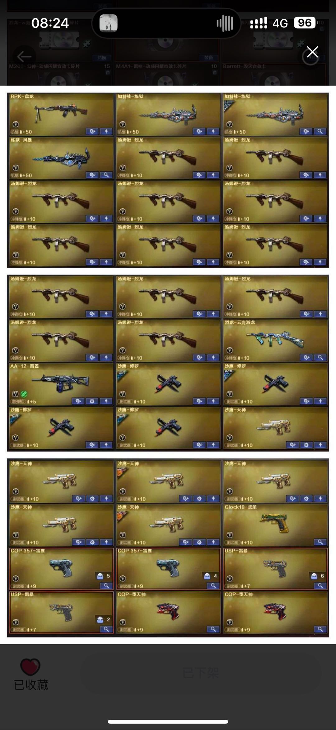 picture loss