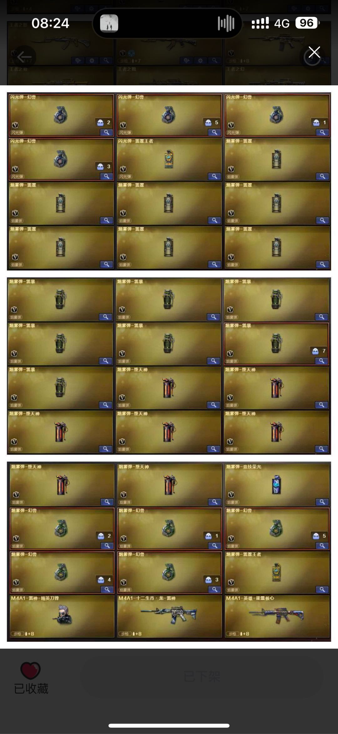 picture loss