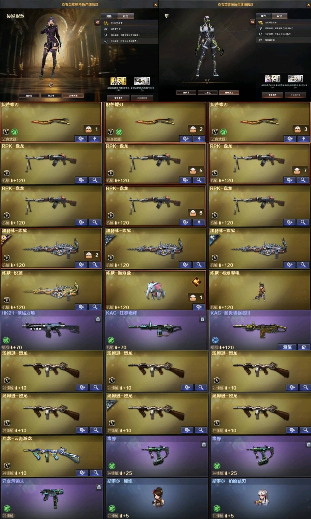 picture loss