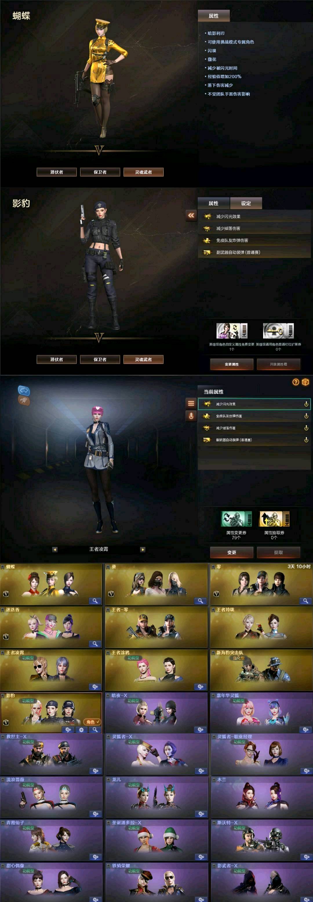 picture loss