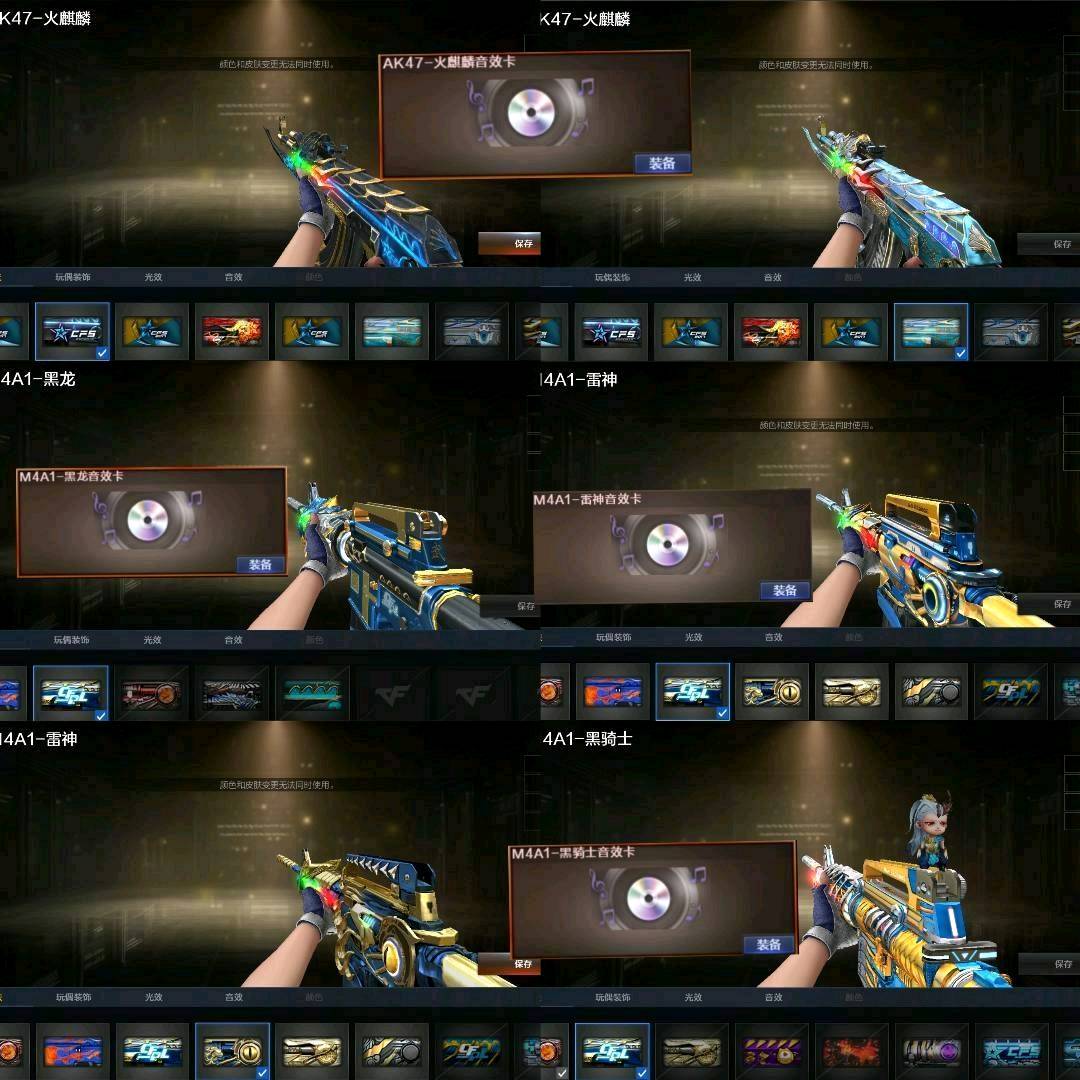 picture loss