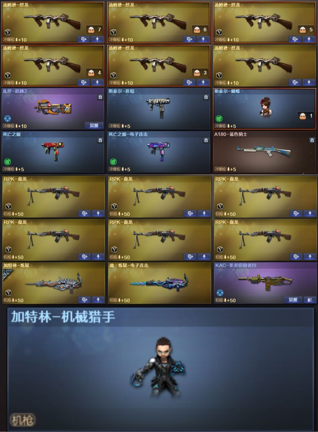 picture loss