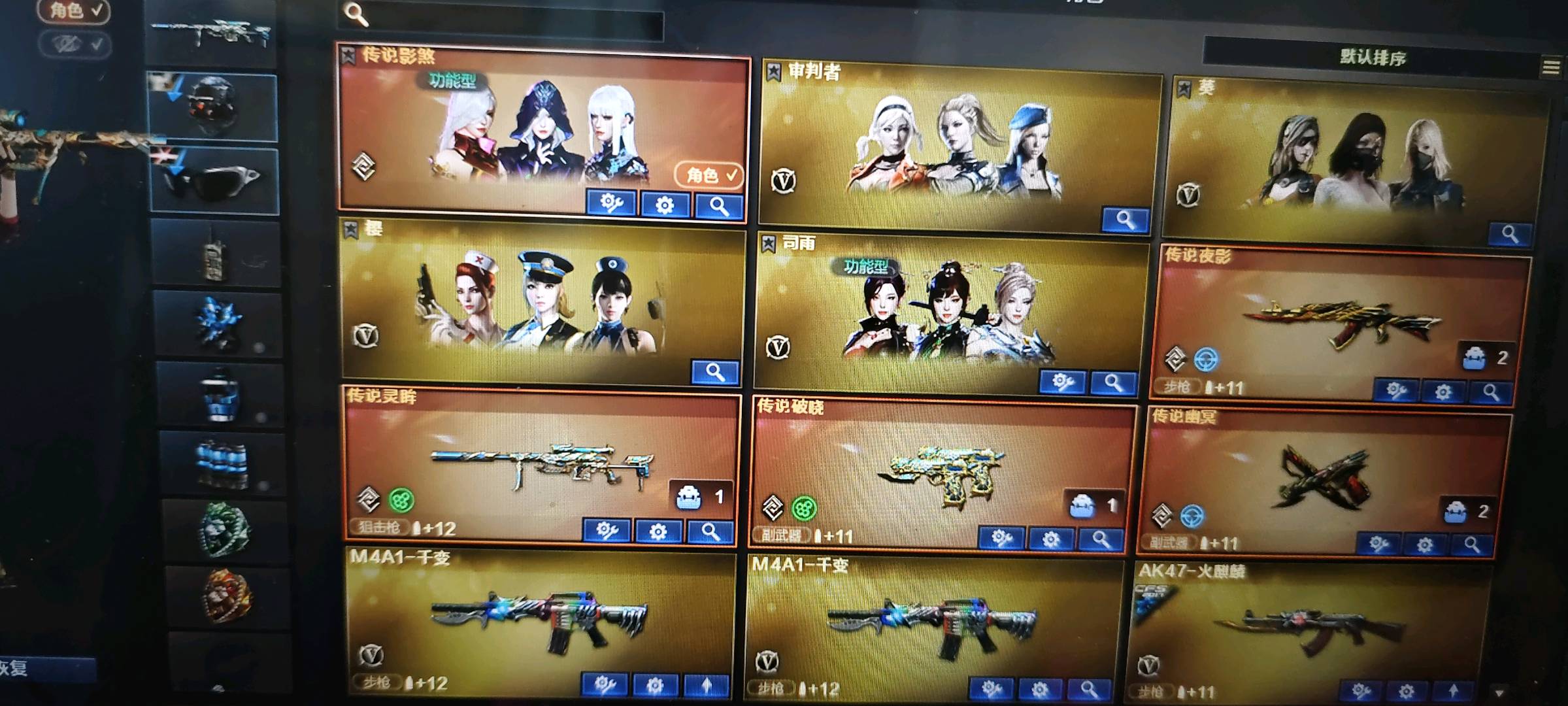 picture loss