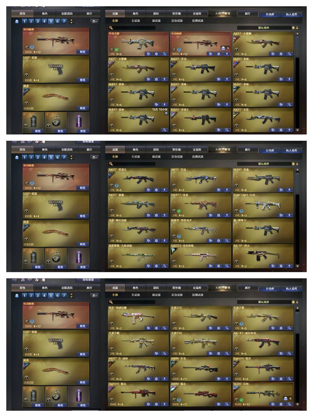picture loss