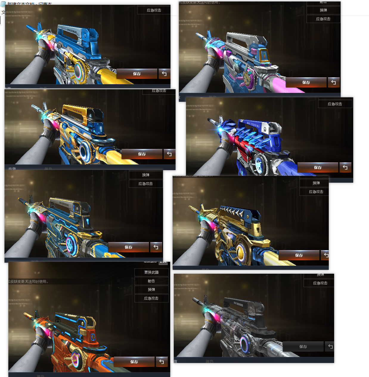 picture loss