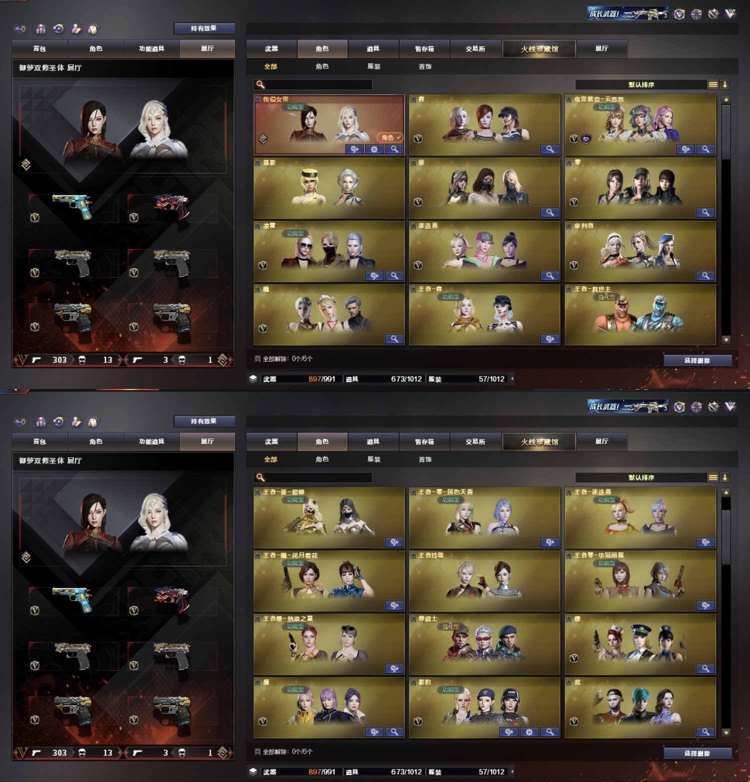 picture loss