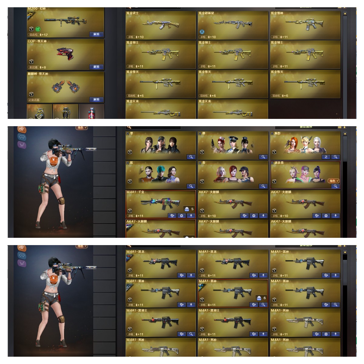 picture loss