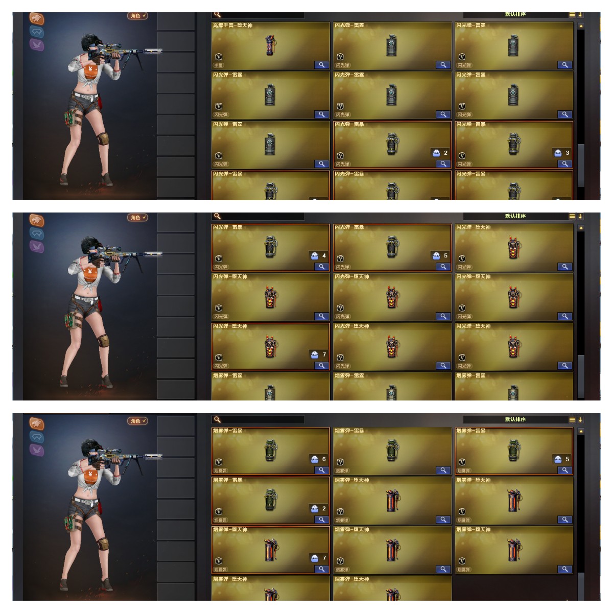 picture loss