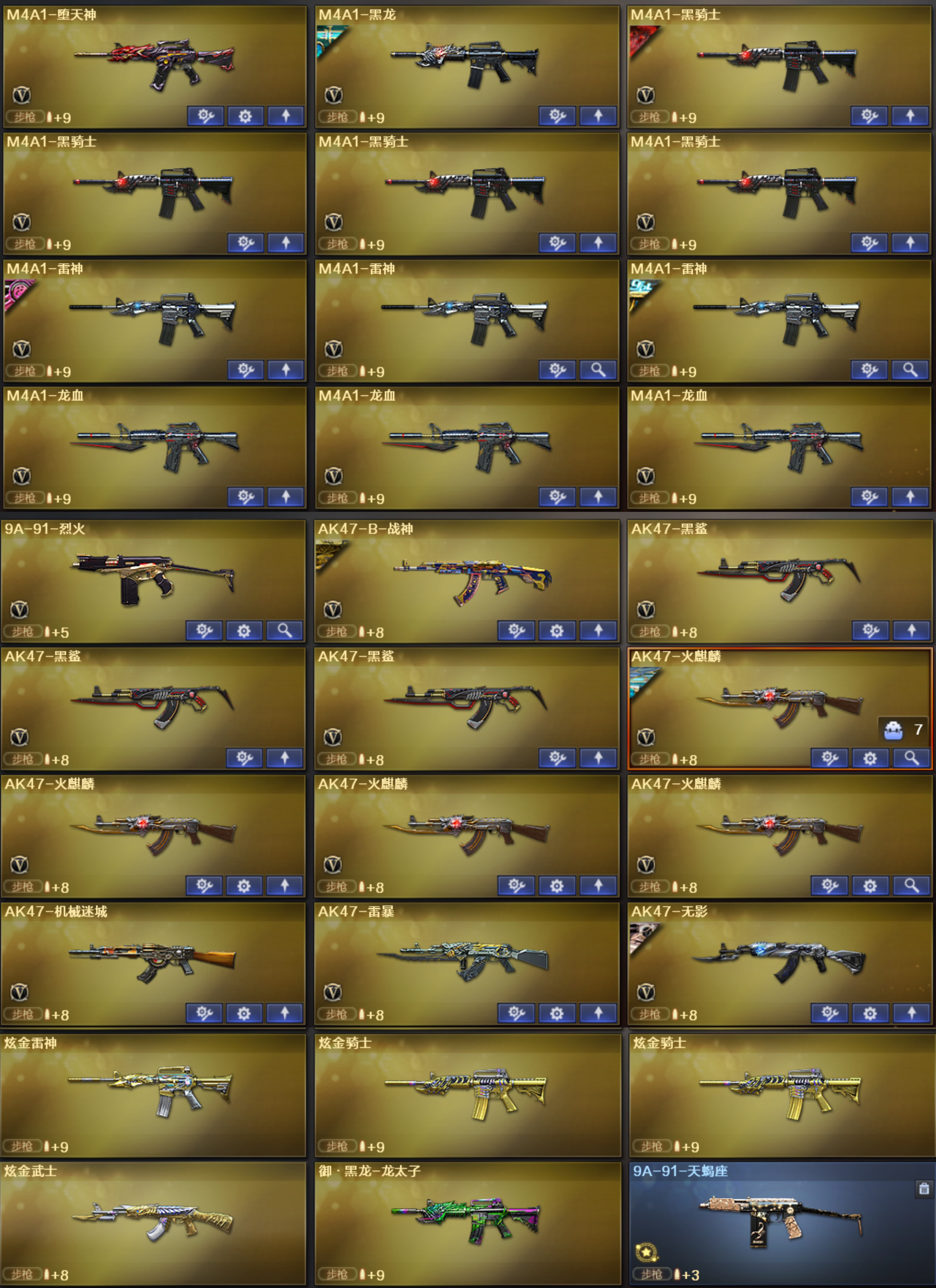 picture loss