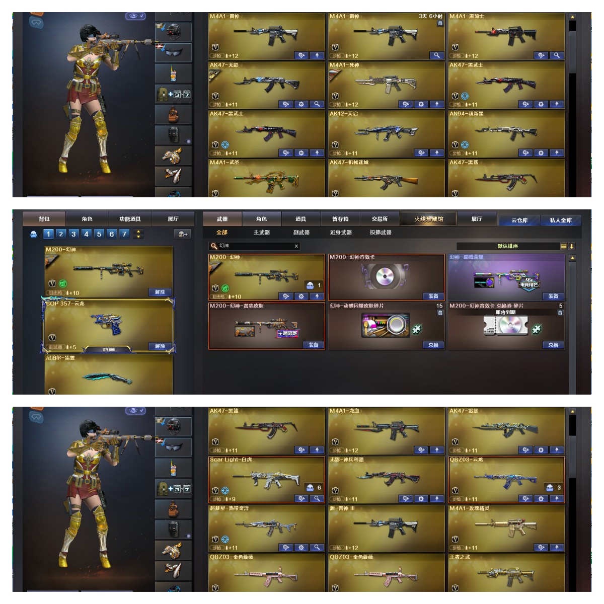 picture loss