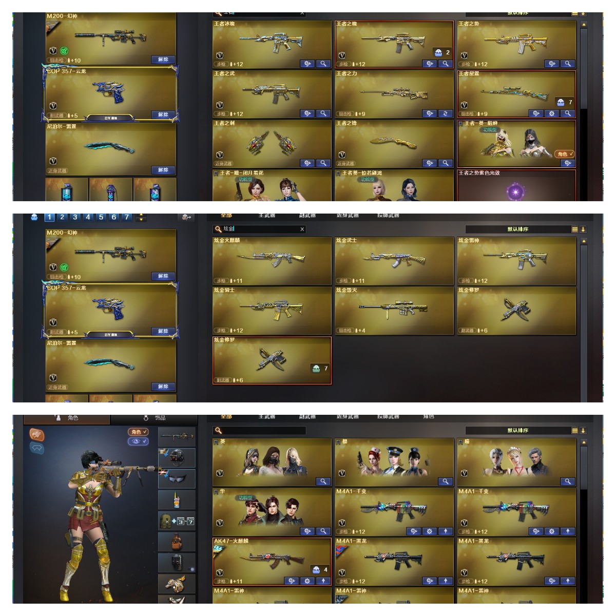 picture loss