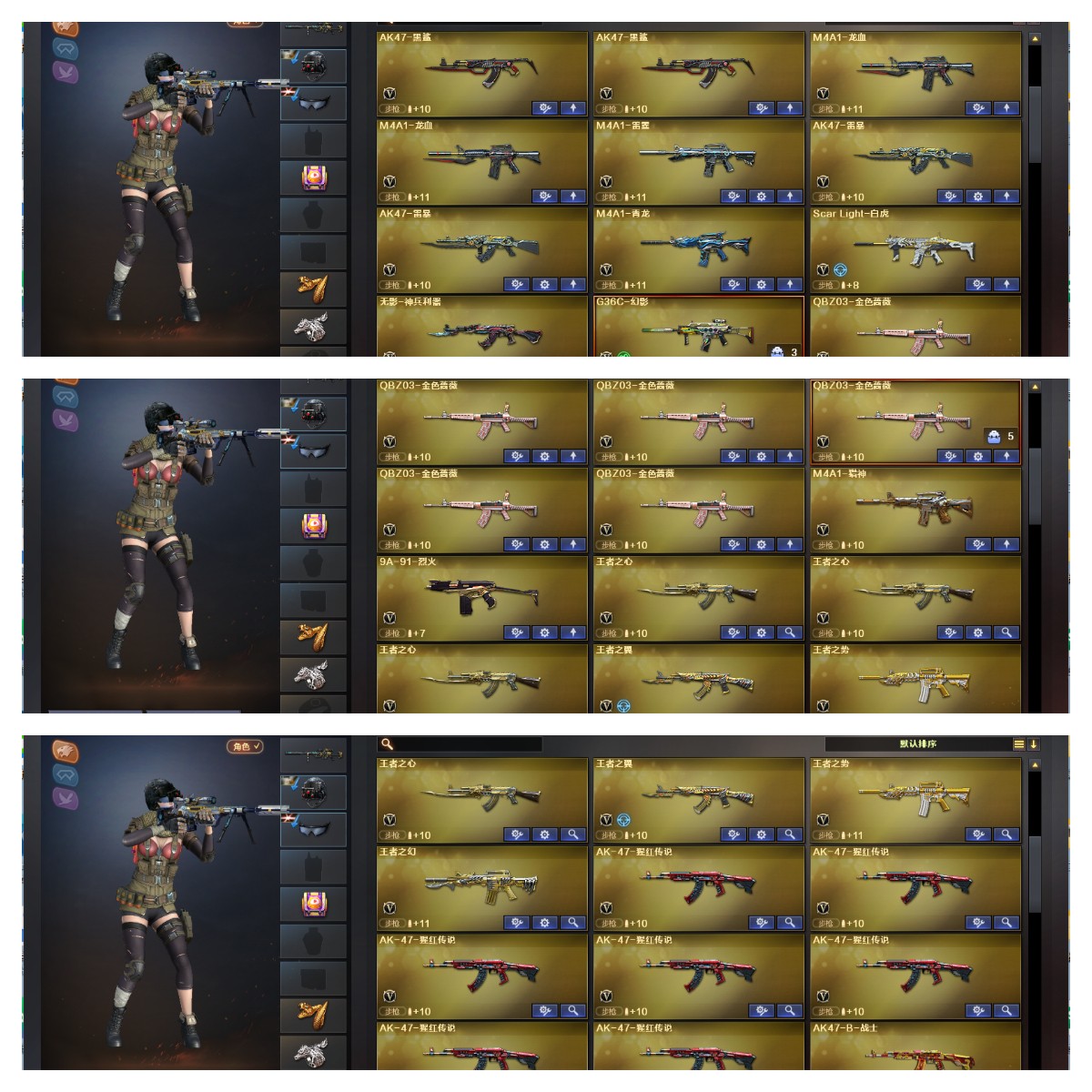 picture loss