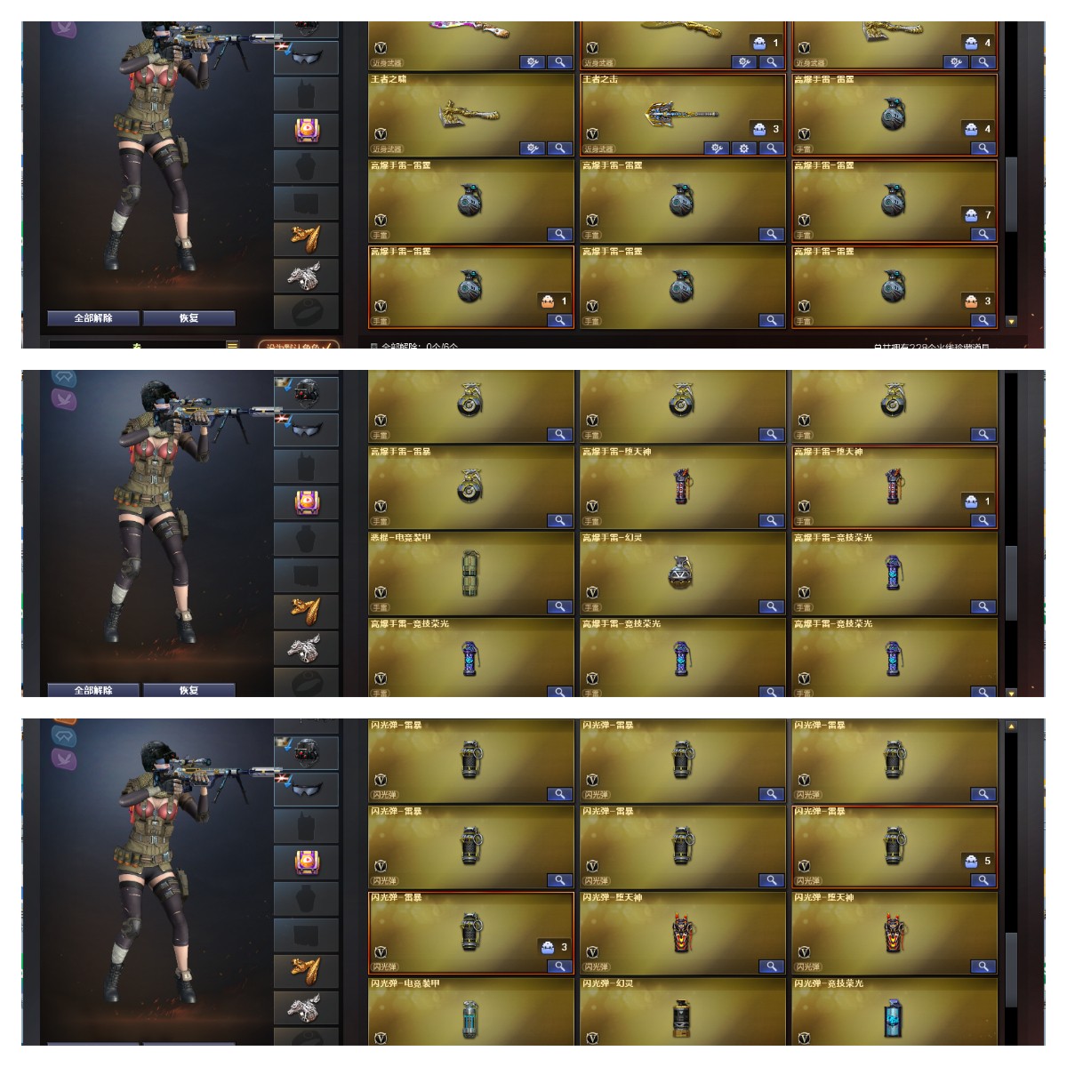 picture loss