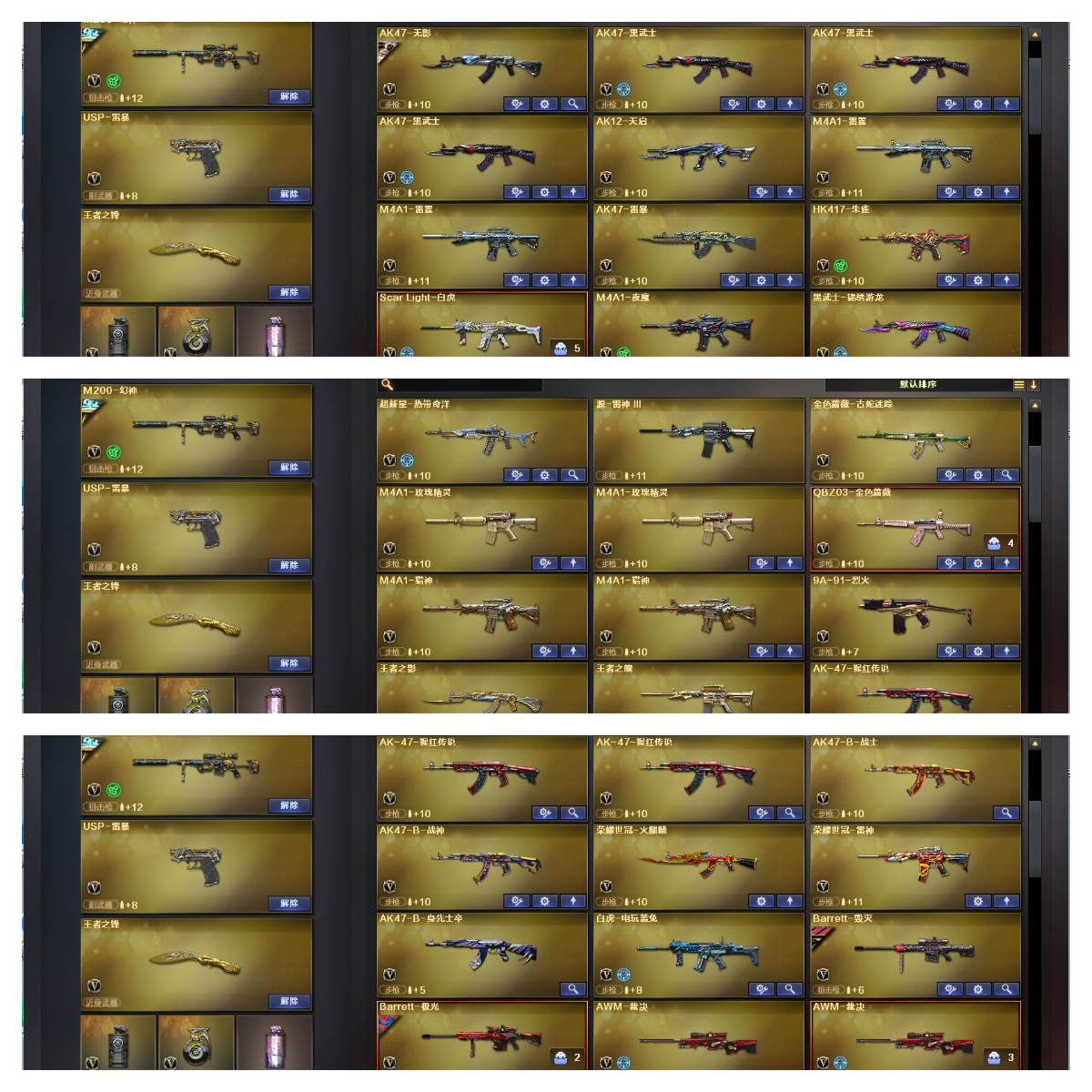 picture loss