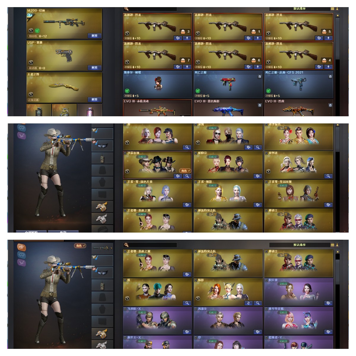 picture loss
