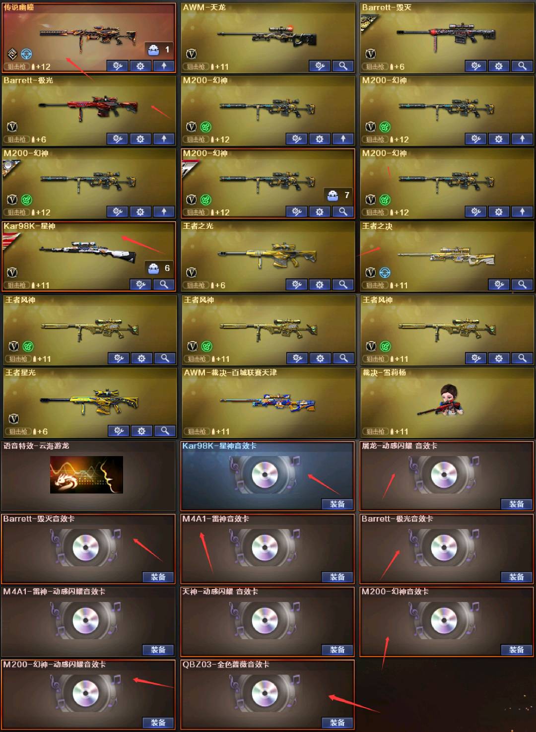picture loss