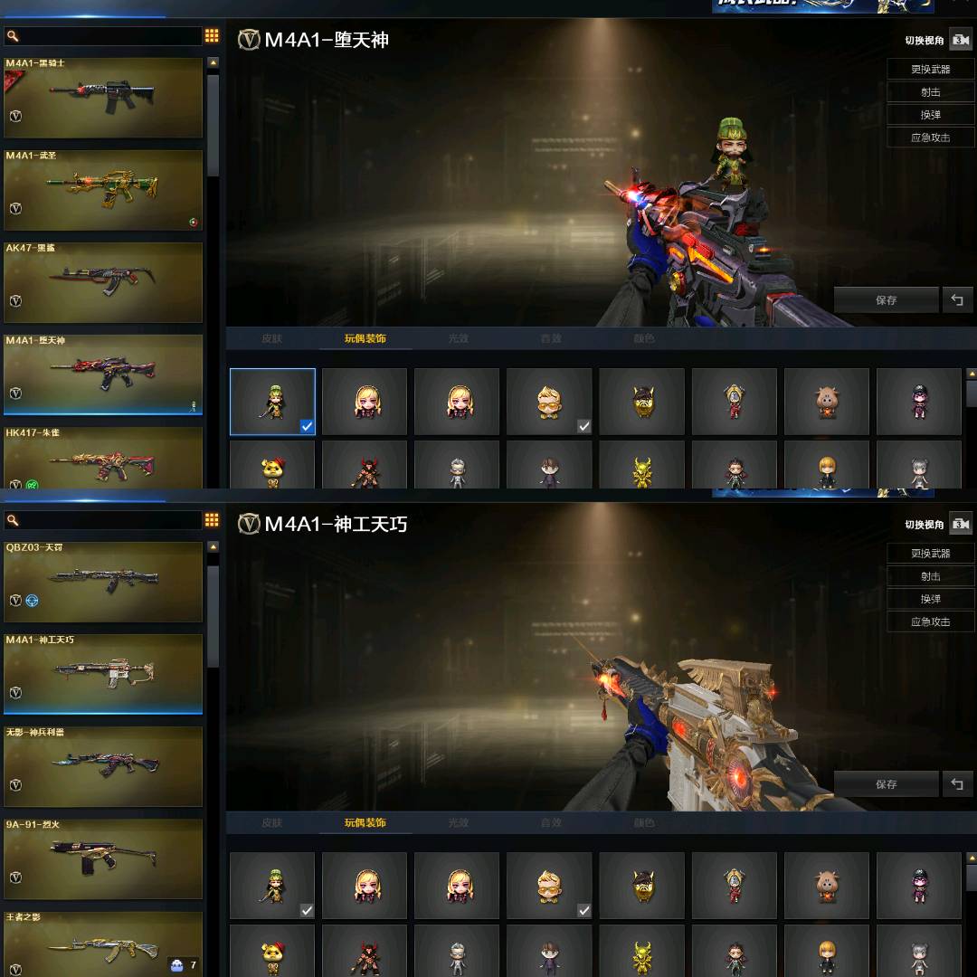 picture loss